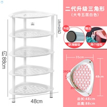 Plastic basin plastic floor-standing corner small triangular multi-storey toilet storage toilet rack floor landing