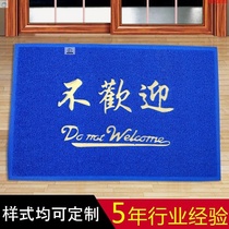 Not welcome door mat non-slip suction door pvc plastic carpet can be customized carpet advertising door mat floor mat