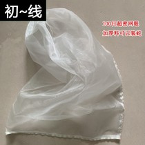 Small Fish Care Mesh Bag Dense Eye Fish Mesh Pocket Nylon Woven Portable Fish Basket Fishing Care Multifunction Cashier Bag