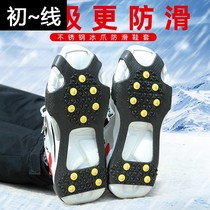 Outdoor ice claw non-slip shoe cover snow ground claw rock climbing ice surface anti-slip shoe nail chain Easy ice catch mountaineering equipment