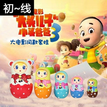  Russian jacket va set of 5 layers of toys 10 20 layers of cute cartoon original clothing 100 sets