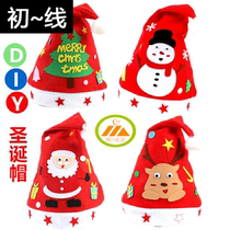 Christmas hat DIY material bag kindergarten children hand-made Christmas tree old reindeer snowman headdress