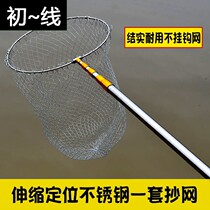 Stainless steel Vigorous Horsecopying Net Telescopic Positioning Rod folding mesh head Ultra Hard Fishing Nets complete Transcript of Netting Gear Supplies