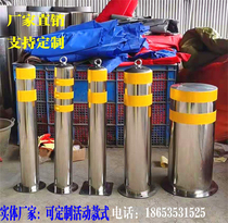 304 stainless steel warning column embedded movable road safety warning stainless steel road pile reflective anti-collision column