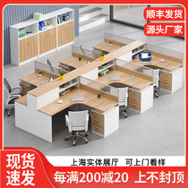 Staff Desk Desk Sub-Office Desk Chair Combination Furniture Screen Station Four-position desk