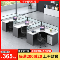 Staff screen office desk simple staff office computer desk and chair combination partition station financial work desk