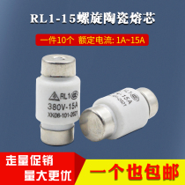 Fuse RL1-15A 10A 5 30A 40A 50A 60A380V oven oven spiral fuse