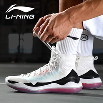 Li Ning Yu Shuai 11 High Help Basket Shoe Cloud Technology Shock Wear and Wear Crystal Large Bottom Breathable Sneakers ABAR137