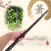 Musical instrument Cave Flute one section Flute Musical instrument beginner Purple Bamboo Flute six eight holes multi-tune Hot recommended