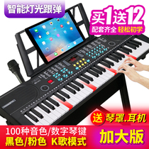 Multifunctional electronic keyboard for adults and children beginners 61 piano keys 3-12 years old boys and girls musical instrument toys 88