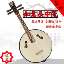 Northern Zhuan musical instrument beginner introduction Hardwood bone flower examination grade Ruan Qin nylon product Zhuan musical instrument mahogany phase