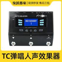 Play vocalist vocalist VoiceLive Play acoustic folk song lead vocalist mix reverberation