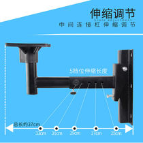 Professional metal speaker wall mount bracket surround audio wall mount hanger bracket KTV stage speaker wall mount