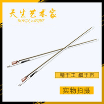 Professional flagship store popularize violin bow practice white bow bow Rod Straight bow hair more and tidy