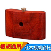 Professional flagship store Rosewood bun African rosewood log polished rosewood board