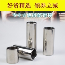 Suitable for guitar finger sleeve slider Country Jazz Blues long and short steel ring Professional electric guitar metal glass