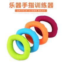 Musical instrument training finger strength training ring training device silicone grip ring rubber grip device hand rubber strength training recovery exercise hand