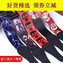 Suitable for guitar strap Guitar accessories Folk electric guitar strap Wooden guitar bass Personality classic crossbody guitar