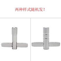 Drum set drum key inside drum key drum set universal assembly tool adjusting wrench musical instrument