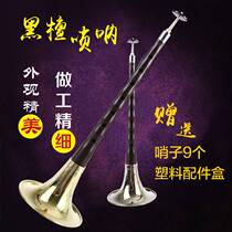 Send professional Ebony Music suona d gift Sentinel spinner piece spatters ABCDEFG tune initial match scholar performance