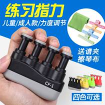 Guitar Finger Trainer Spirit Plaid Guzheng Training Finger Climbing and Expanding Finger Force Trainer Guitar Auxiliary God