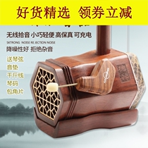 Suitable for big line YM03 erhu loudspeaker wireless pickup guitar flute guzheng guzheng guqin pickup God