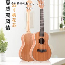 23-inch 26 ukulele beginner student adult female boy yukelli you creeli