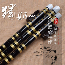 Shepherd boy flute Shanghai 877 black bamboo flute Horizontal flute popularization section flute musical instrument suitable for beginners