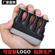 Piano Finger Trainer Guitar Finger Force Trainer Grip Guzheng Finger Trainer Children Adult