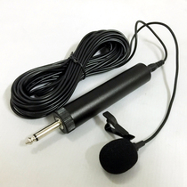 Wired condenser microphone collar clip microphone erhu sax special pickup chest 10 m long line