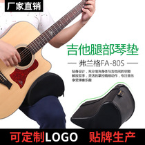 FA-80S classical guitar piano support playing special piano support guitar cushion cushion sitting posture correction