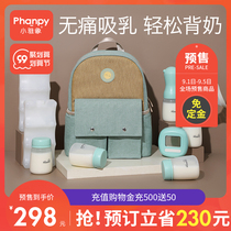 (99 pre-sale) Xiaoya elephant bilateral electric breast pump large capacity back milk bag to work breast milk preservation equipment