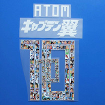 2018 World Cup Japan cartoon version 10 number super A quality thermal transfer hot stamping number