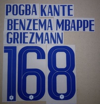 21-22 season France away super A quality scattered star