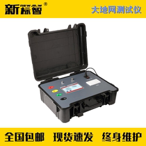 Class A and B lightning protection device detection professional equipment box lightning protection safety measuring instrument big ground network tester