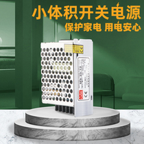 120W Mingwei switching power supply 24V LED power supply 24V6 5A 12V12 5A mini power supply MS-120-24