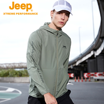 Jeep Jeep sunscreen clothing mens UV outdoor clothing sports skin clothing Ultra-thin windbreaker jacket summer ice silk