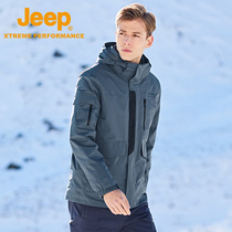 jeep outdoor down suit mens three-in-one detachable windproof Waterproof warm jacket cold mountaineering suit tide