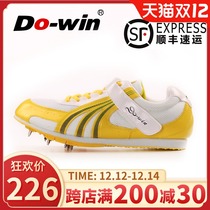 Dorway triple spike shoes track and field sprint long jump mens and womens high jump nail shoes test physical test training shoes T3101B