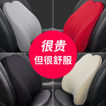 Car waist waist protection memory cotton waist back cushion seat waist pillow driver car pillow car waist cushion support