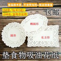 Thickened lace paper Oil-absorbing paper Round kitchen baking paper Fried food cake pizza snack pad with flower base paper