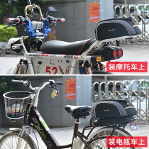 Anmei Road Motorcycle Bag Electric Bikes Pack Generation Driver Rear Bag Outdoor Riding Storage Backseat Bag Waterproof