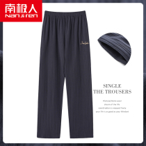 Antarctic pure cotton pajamas mens summer thin cotton casual pants spring and autumn sports loose air-conditioned home pants