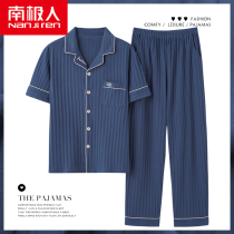 Antarctic pajamas mens summer cotton short sleeves long pants homewear mens summer thin plus size cotton set