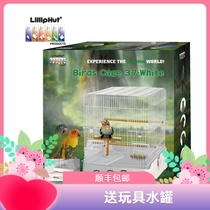 Three small parrot Lilibao medium metal cage Peony Budgerigar drawer cage
