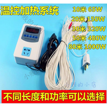  ~Agricultural heating line Air heating line Greenhouse nursery geothermal floor heating electric heating line Greenhouse greenhouse temperature control line 
