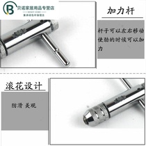 Adjustable extended forward and negative wrenches tapping hinge ratchet T-wrench tool cone frame tapping