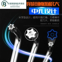 Hexagon socket star type plum screwdriver with hole hollow t20t25 flower type rice type screwdriver tool set