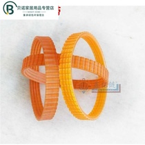 82*1 Electric Planer accessories belt conveyor belt conveyor belt woodworking planer portable planing belt