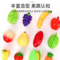 Fruit Cheerle Toys Childrens House Set Boys and Girls Vegetable Cake Watermelon Baby Velcro Pizza
